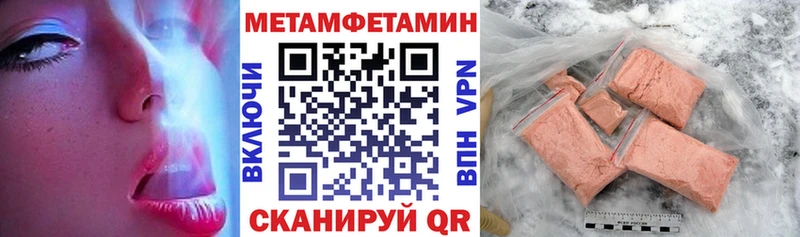 Купить где  Александровское  Amphetamine 97% 