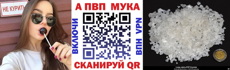 A PVP Crystall Александровское