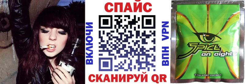 БУТИРАТ буратино  Купить закладки  Александровское 