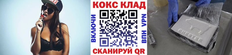 Купить где Александровское Кокаин FishScale