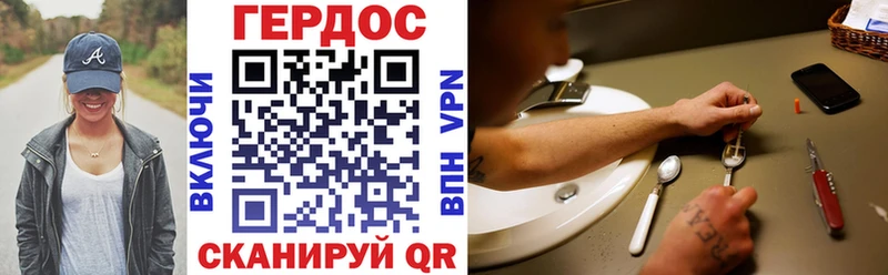 Купить где  Александровское  Героин VHQ 