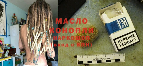 альфа пвп Дмитровск
