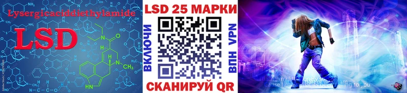 Купить  Александровское  ЛСД экстази кислота 