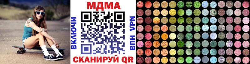 МДМА кристаллы  Купить  Александровское 