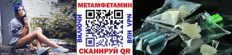 МЕТАМФЕТАМИН винт  Купить  Александровское 