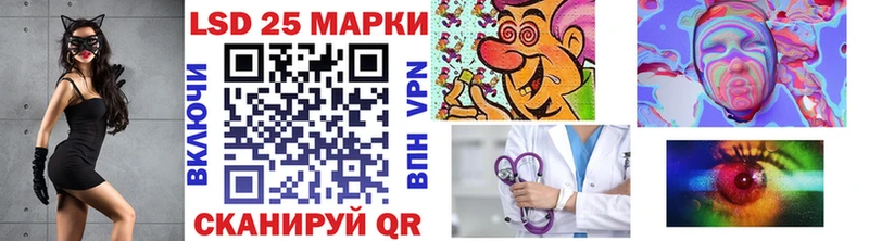 Купить  Александровское  Наркотические марки 1,8мг 