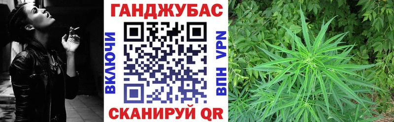 Бошки марихуана планчик  Купить закладки  Александровское 